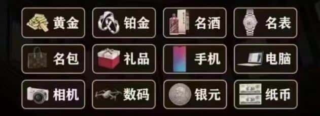 锡林郭勒二连浩特奢侈品回收