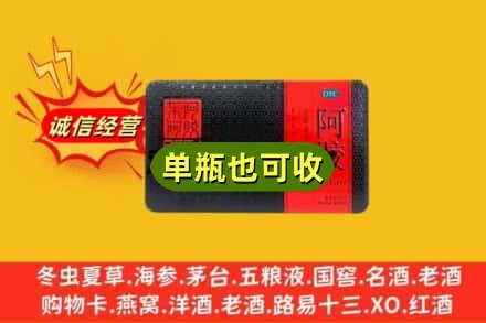 锡林郭勒二连浩特回收阿胶