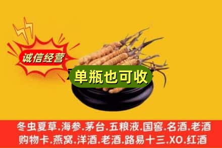 锡林郭勒二连浩特回收虫草