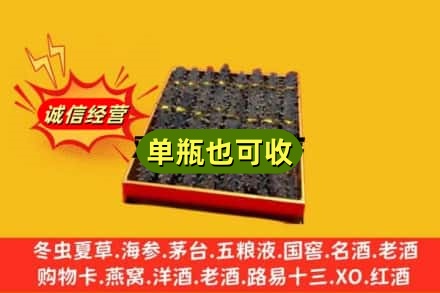 锡林郭勒二连浩特回收海参