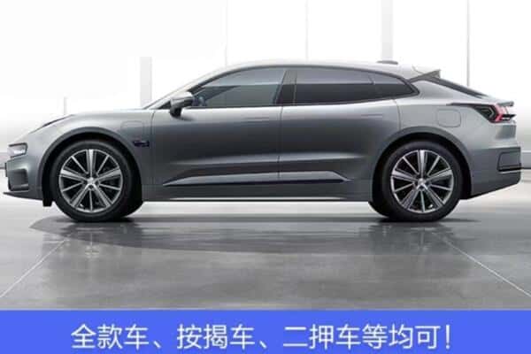 锡林郭勒二连浩特按揭车抵押