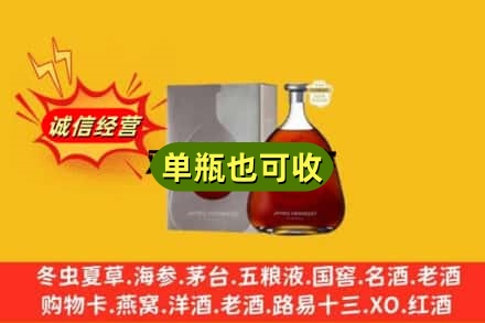锡林郭勒二连浩特诚信回收名仕