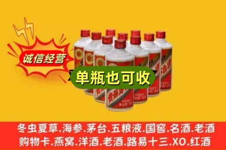 锡林郭勒二连浩特诚信回收铁盖茅台酒