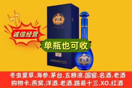 锡林郭勒二连浩特诚信回收梦之蓝