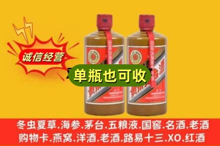 锡林郭勒二连浩特诚信回收精品茅台