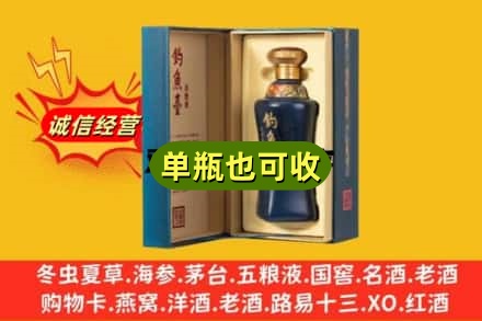 锡林郭勒二连浩特回收钓鱼台