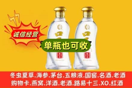 锡林郭勒二连浩特回收口子窖