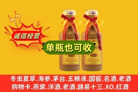 锡林郭勒二连浩特回收15年茅台