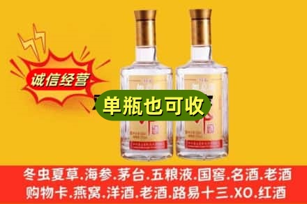 锡林郭勒二连浩特回收郎酒
