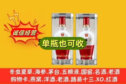 锡林郭勒二连浩特回收老五粮液
