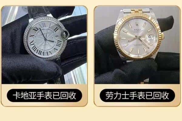 锡林郭勒二连浩特回收手表
